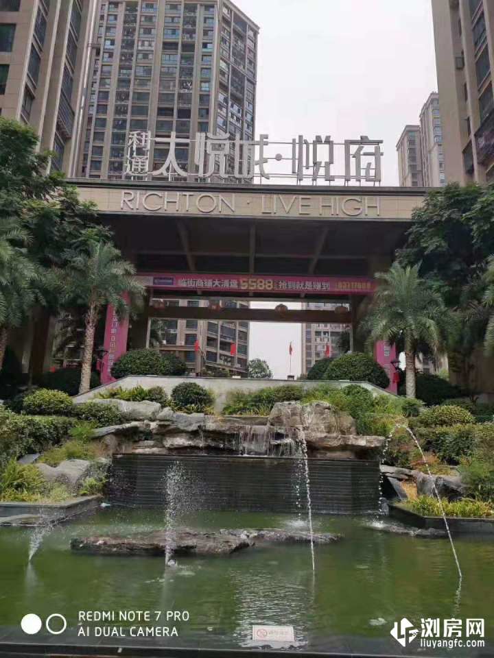 浏阳利通·太悦城_利通·太悦城楼盘详情_房价 - 浏阳房产网