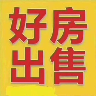 浏阳房产网_浏阳二手房_浏阳租房_浏阳楼盘_浏阳房地产信息门户网站