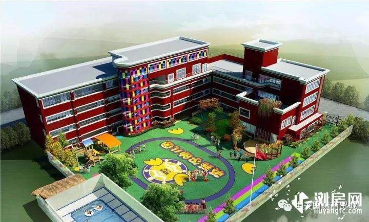 浏阳西区最大幼儿园落户镇头中天国际!