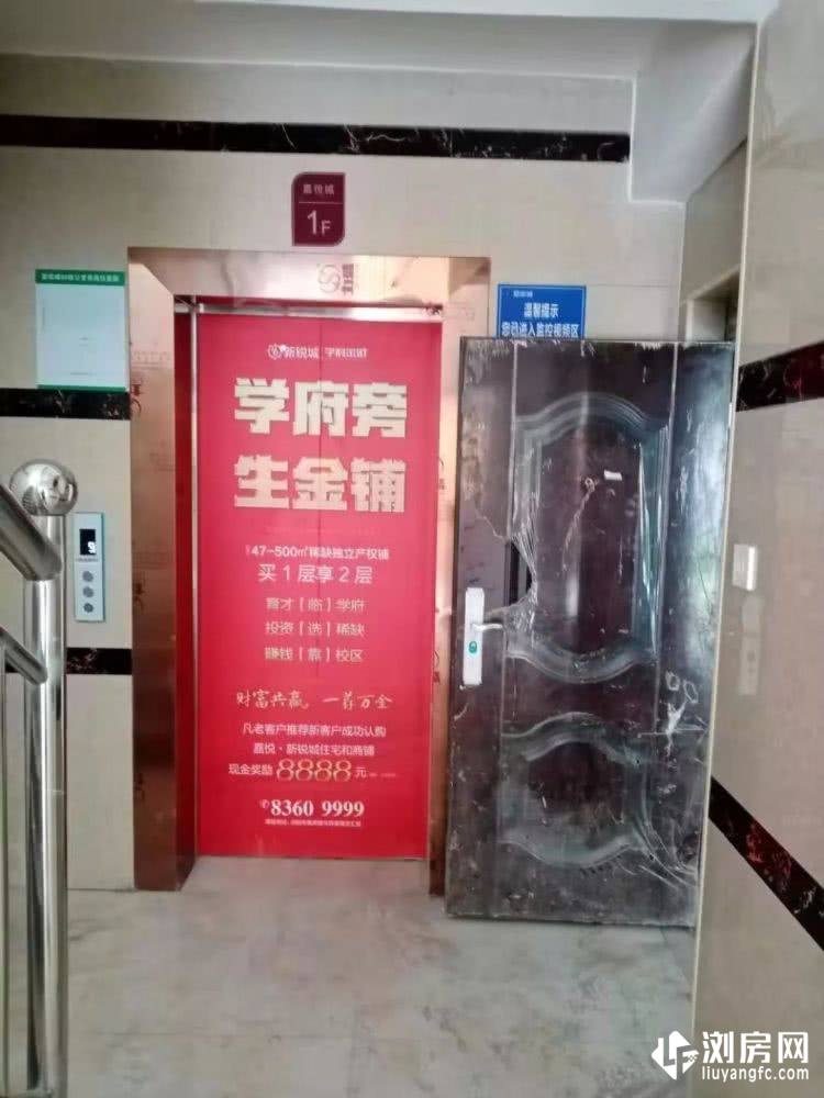 这叫交房?浏阳嘉悦城 二期开门遮住电梯按键 业主:这房不敢收