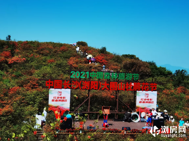 2021年浏阳五一旅游日收入15亿红色旅游热度大增
