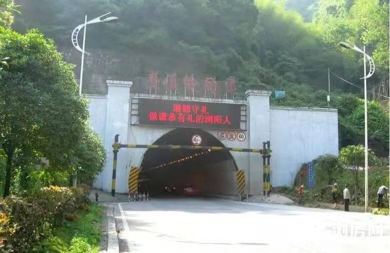 浏阳蕉溪岭隧道10月10日起全封闭施工,为期一个月!